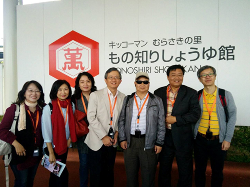 參訪日本龜甲萬醬油
